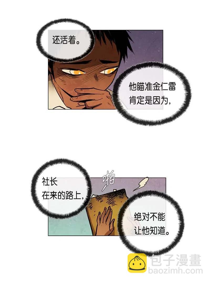 055 不安31