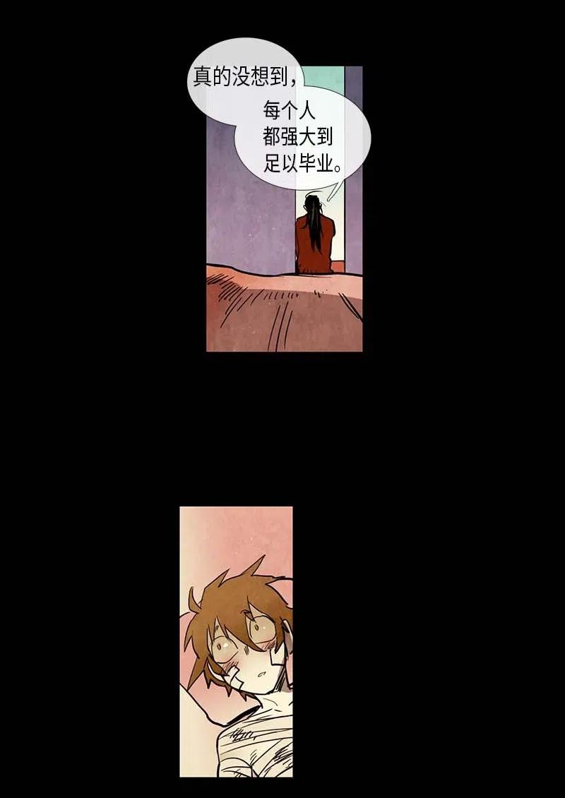 055 不安41