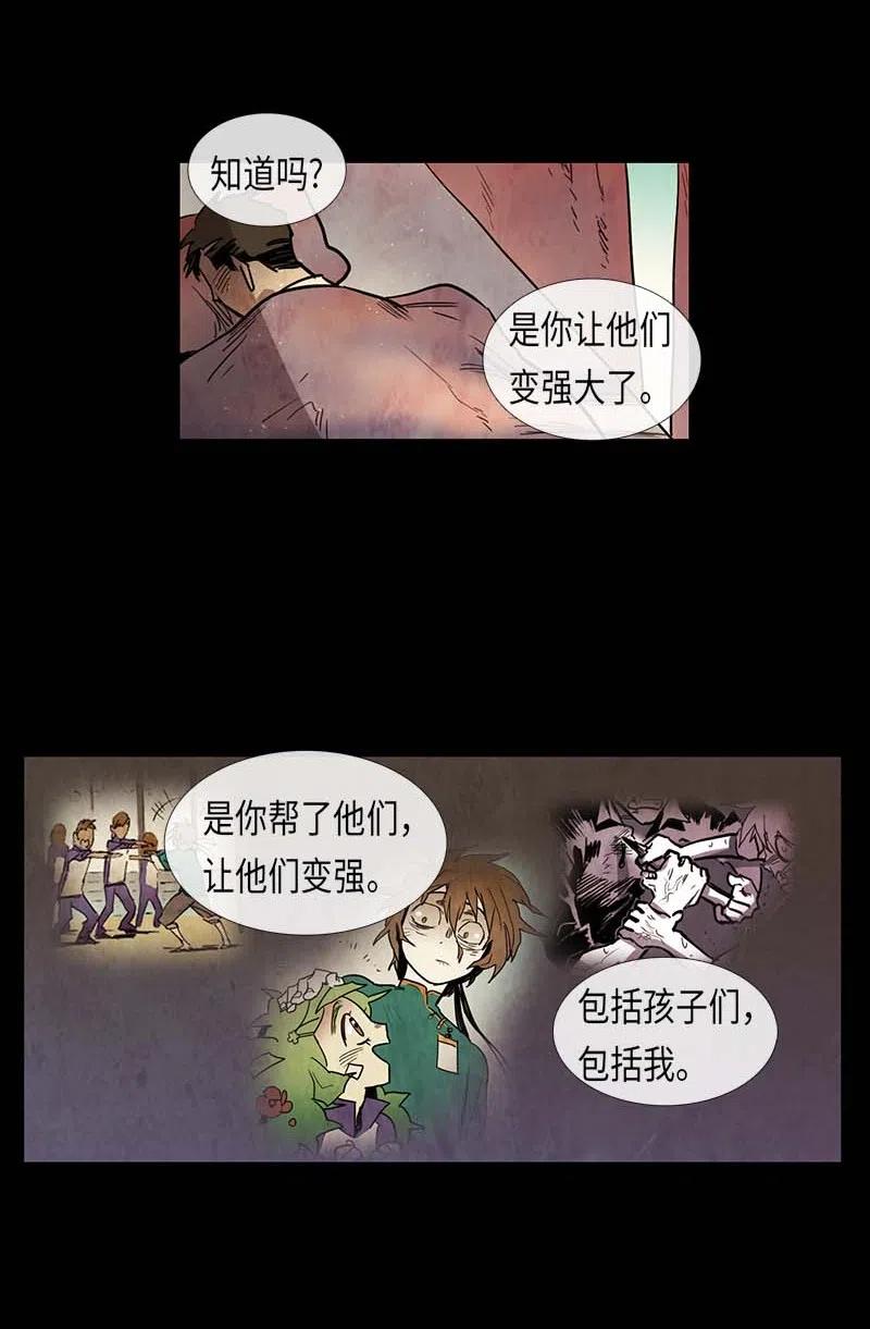 055 不安43