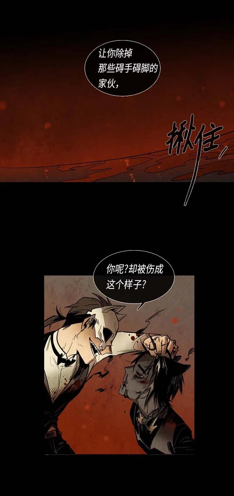 055 不安54
