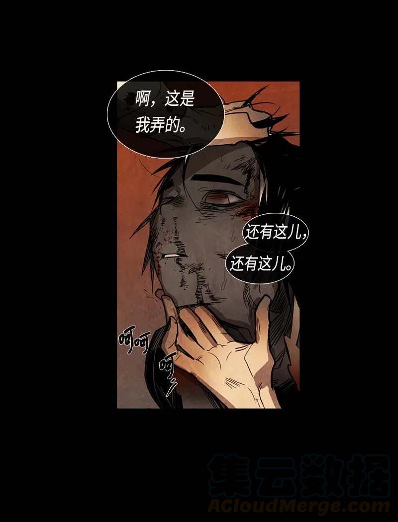 055 不安55