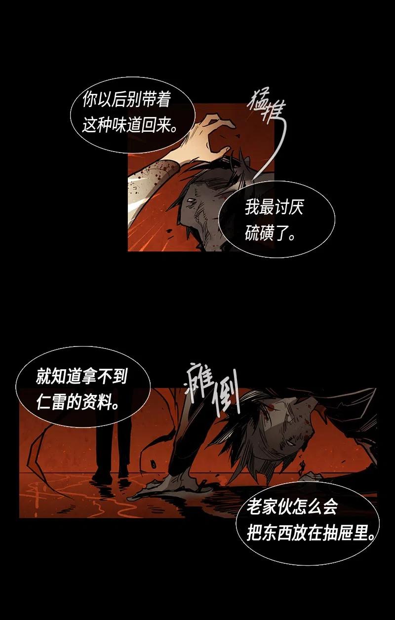 055 不安60