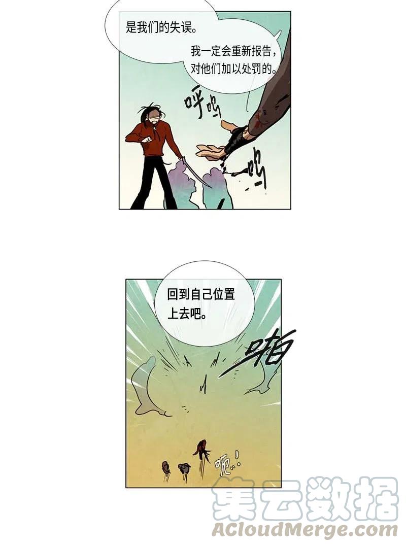 064 特工部队（2）2