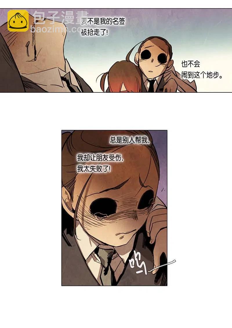 064 特工部队（2）4