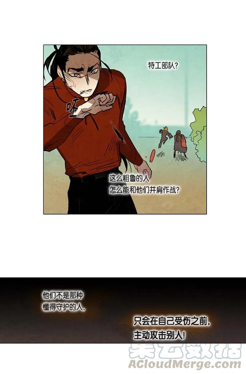 064 特工部队（2）5