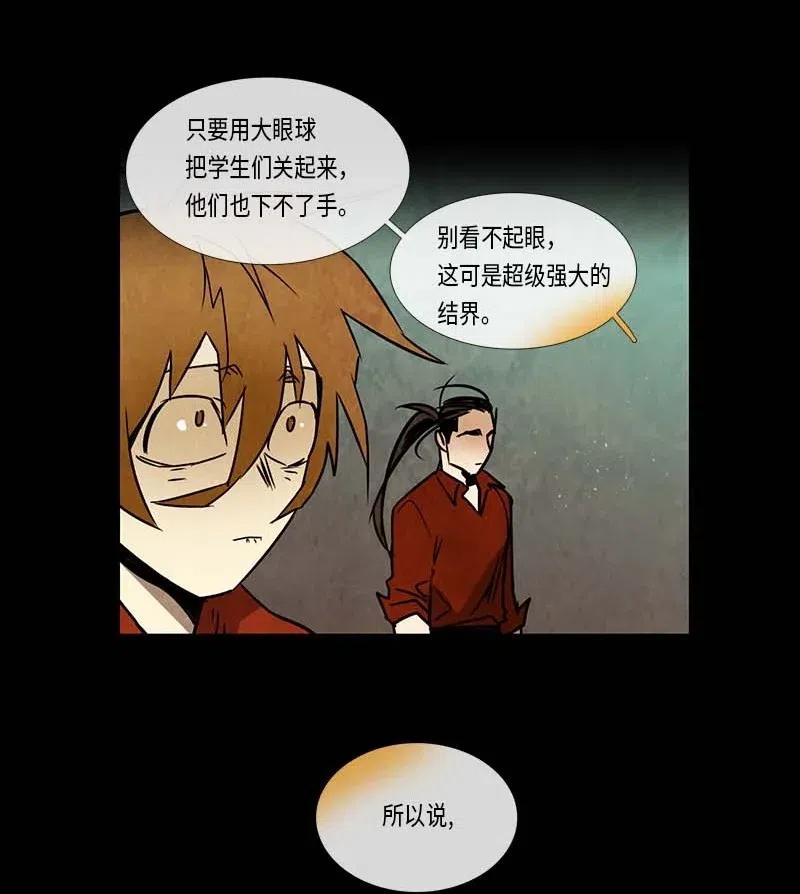 086 第五节课（2）29