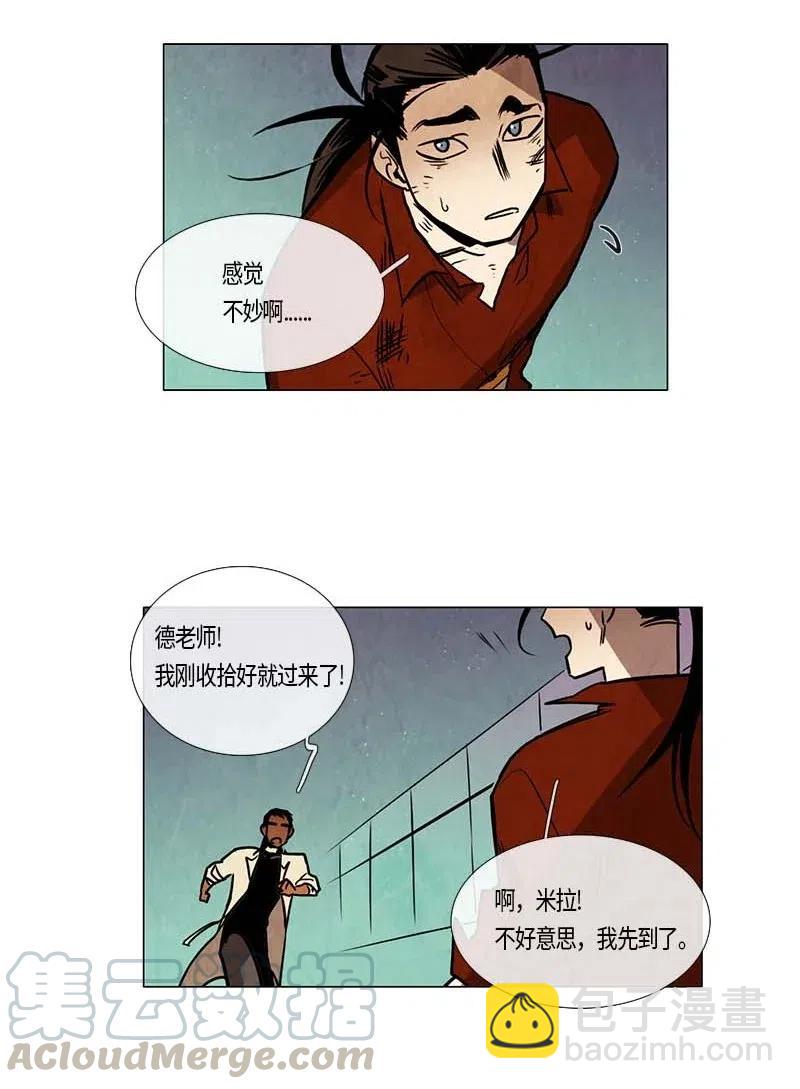 100 晚餐时间（1）16