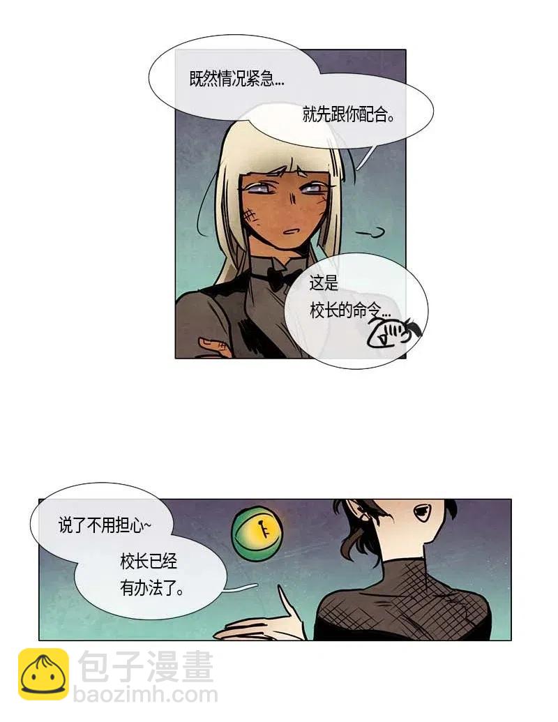 100 晚餐时间（1）19