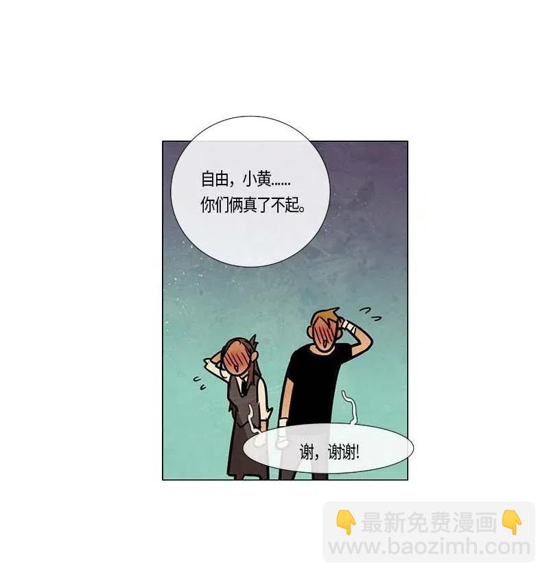 100 晚餐时间（1）31