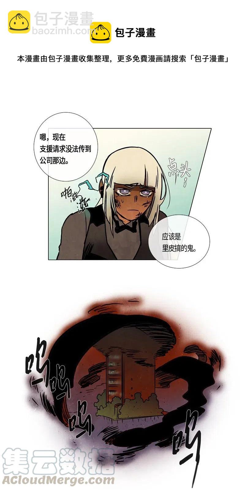 111 复习（2）10