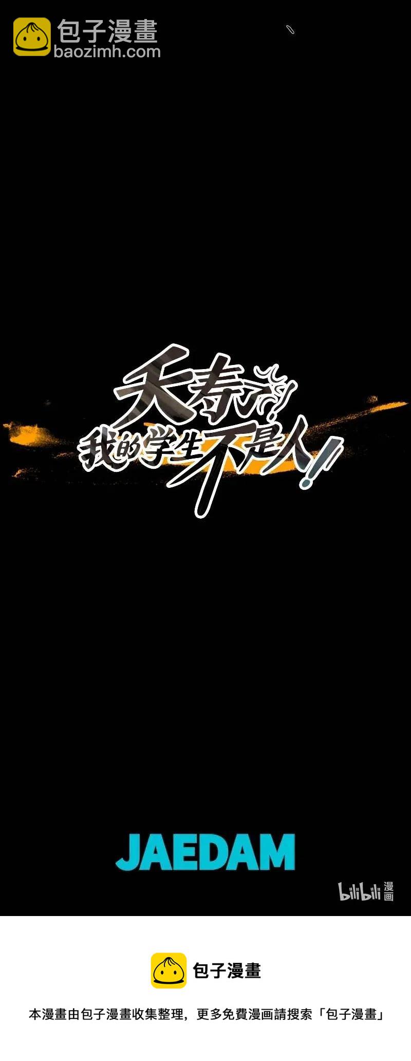 111 复习（2）31