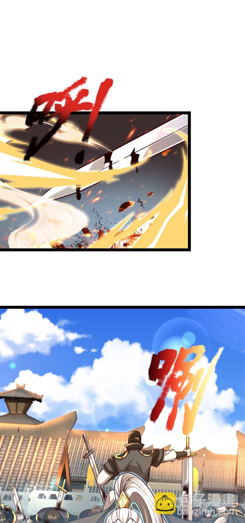 第28话 格杀勿论，束手就擒2