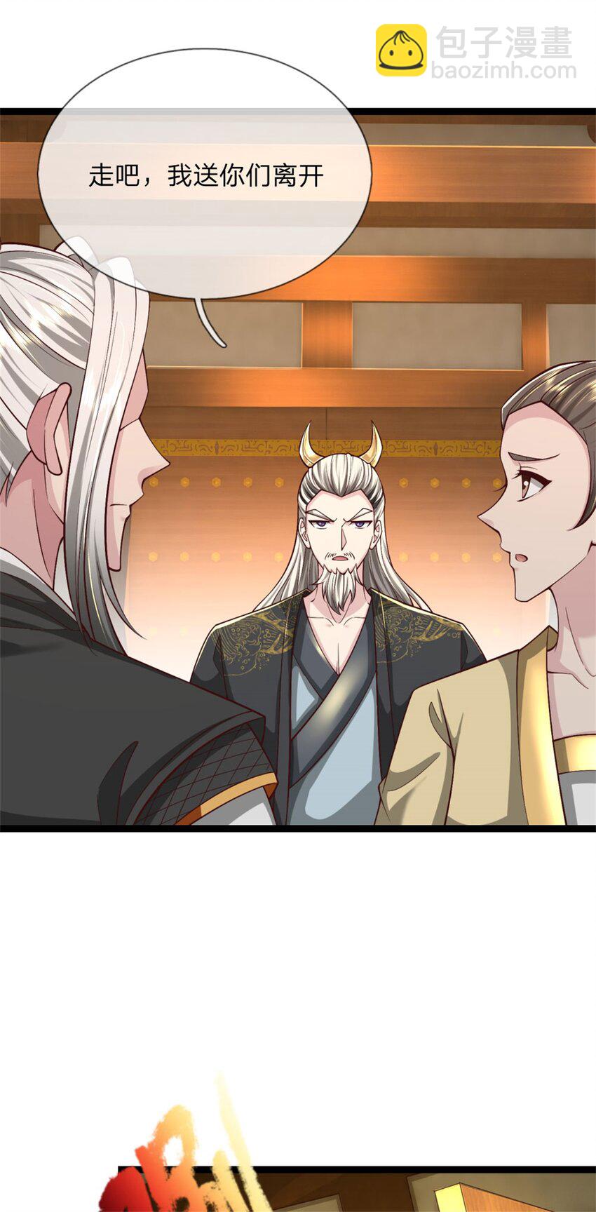 第28话 格杀勿论，束手就擒6