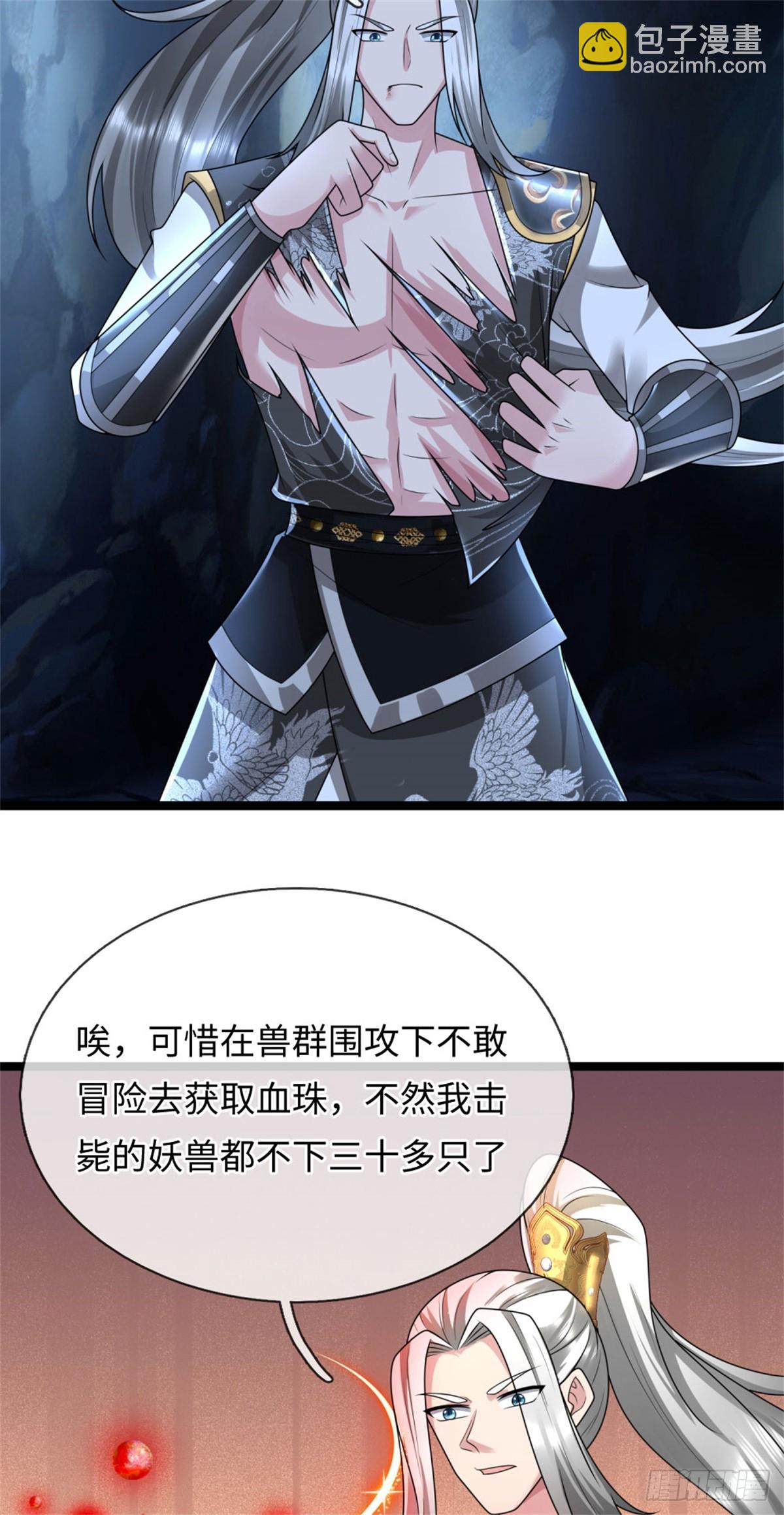 第47话 更上一层，离开此地0