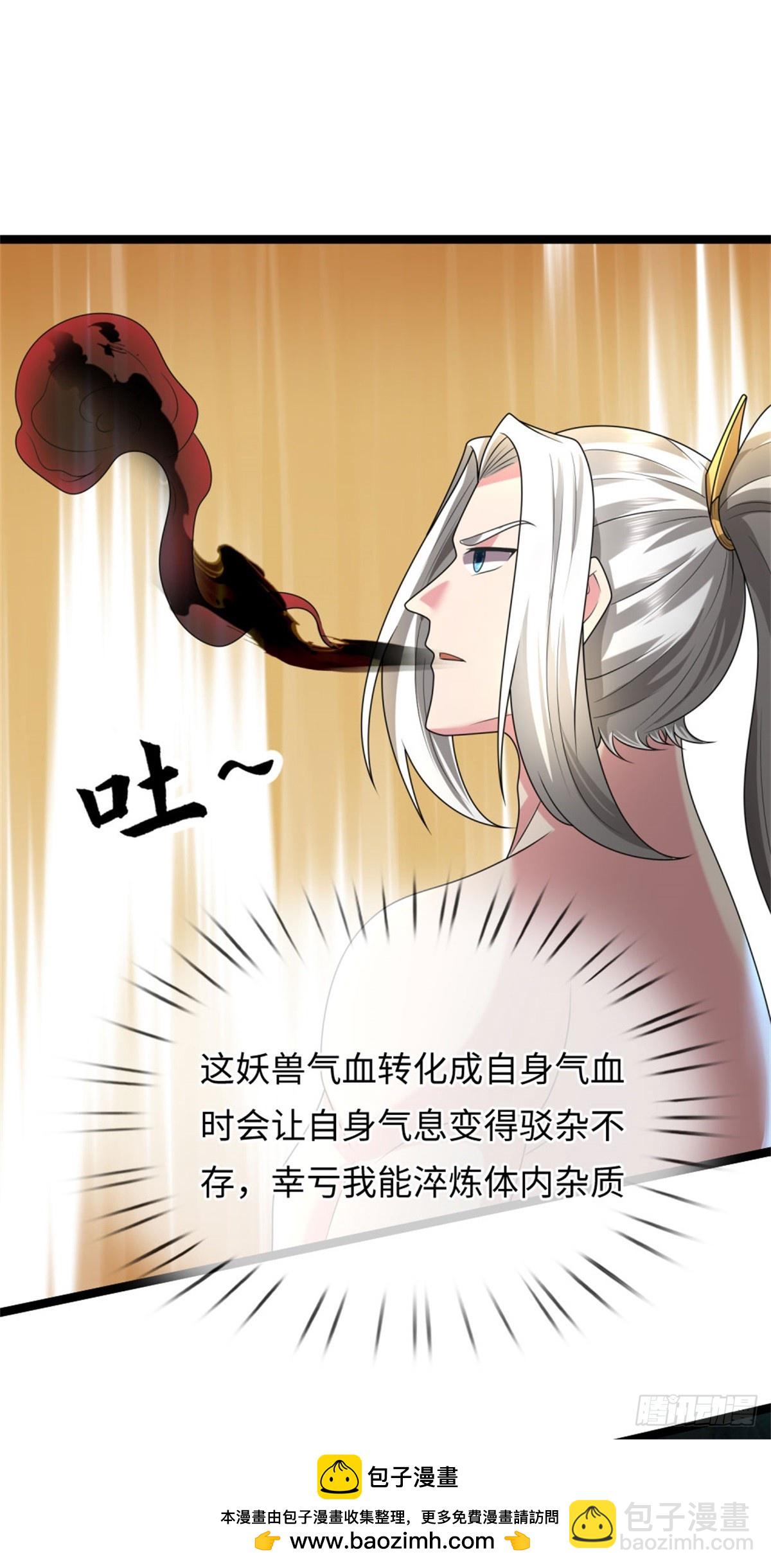 第47话 更上一层，离开此地3