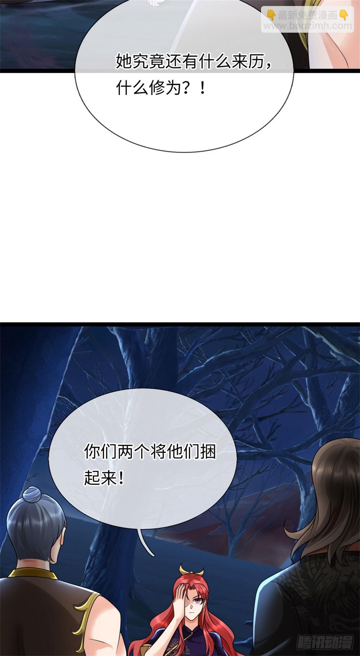 第47话 更上一层，离开此地16