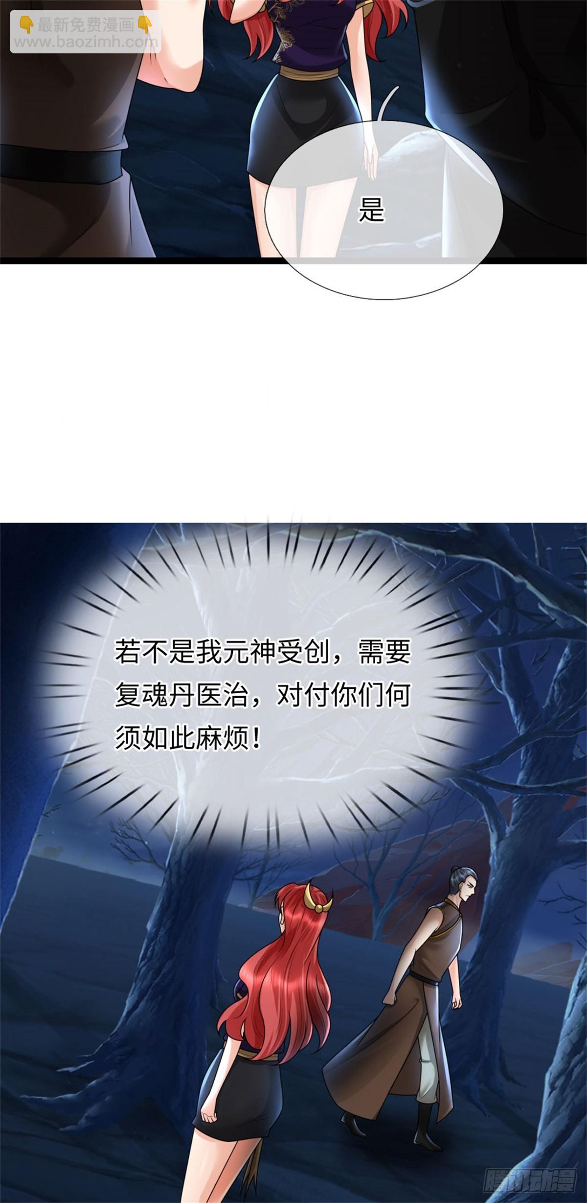第47话 更上一层，离开此地17