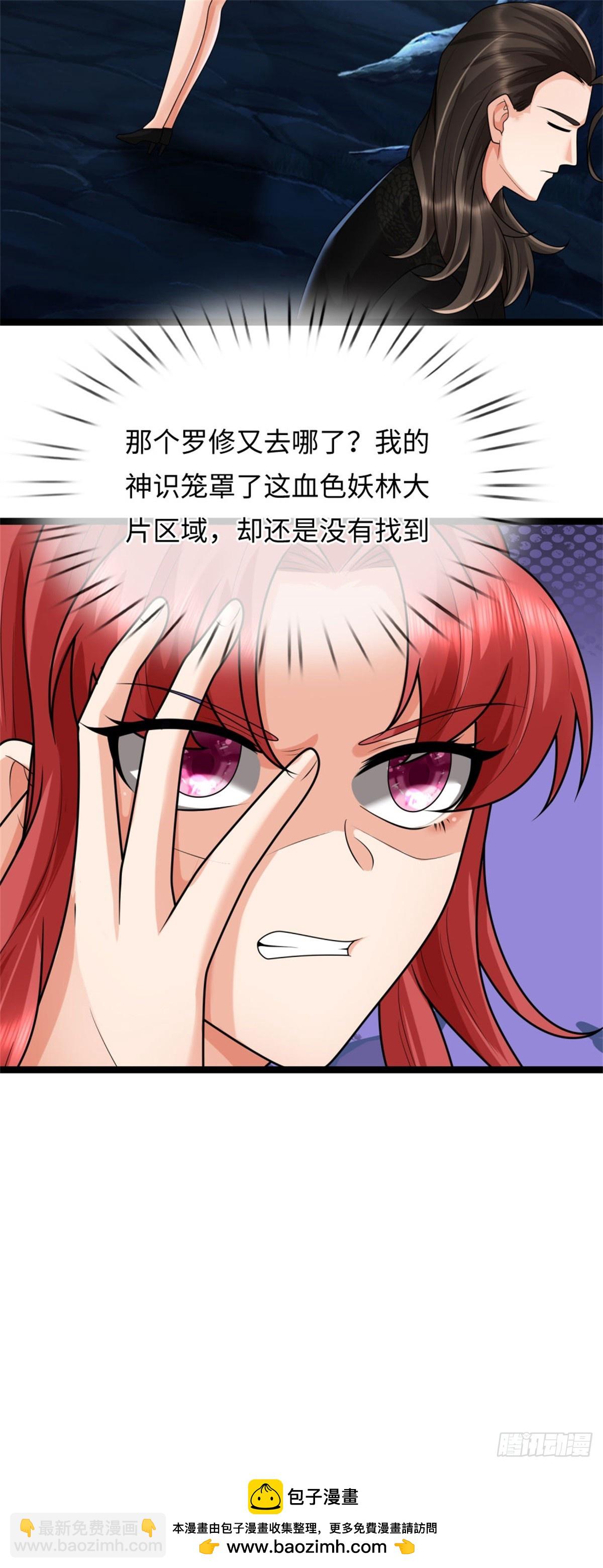 第47话 更上一层，离开此地18