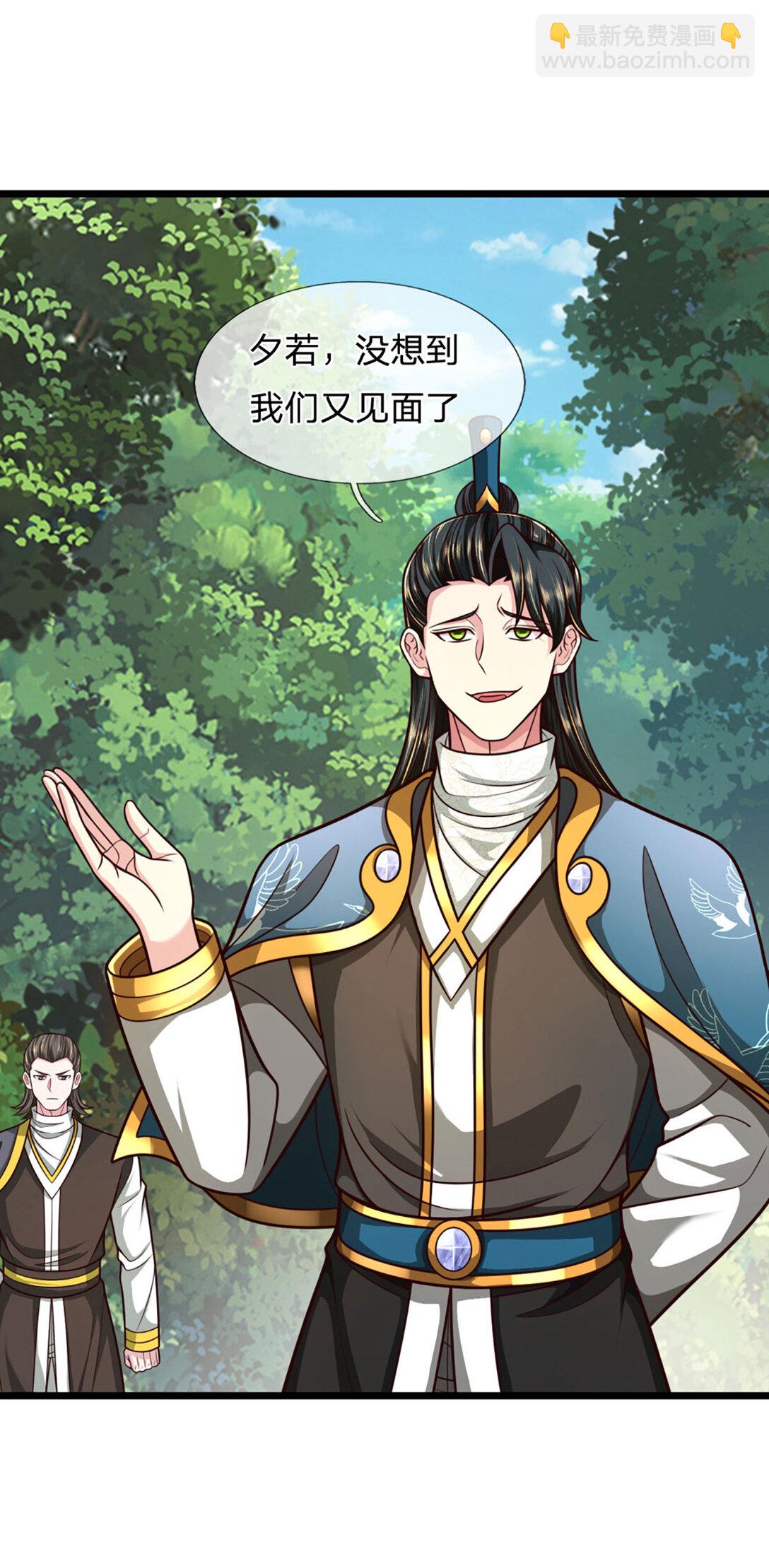第64话 被针对了0