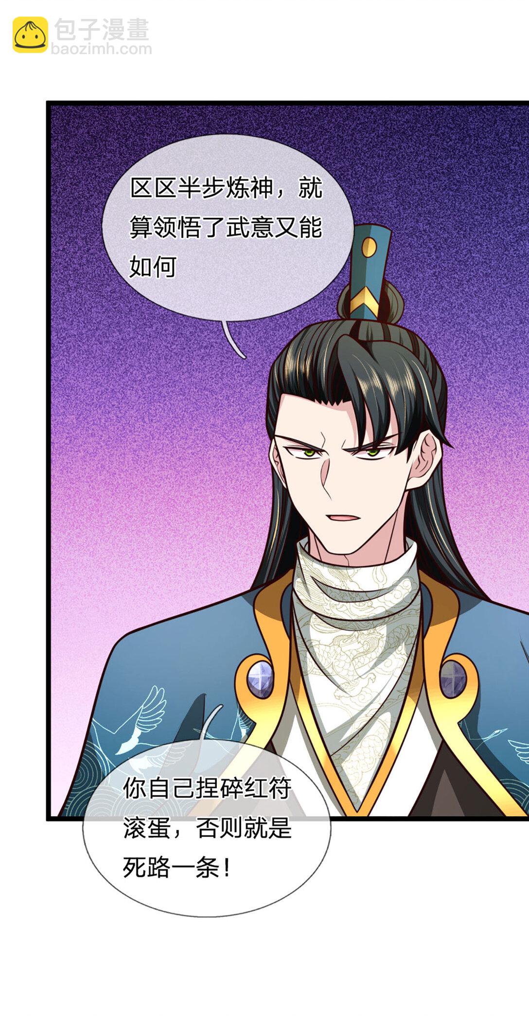 第64话 被针对了6