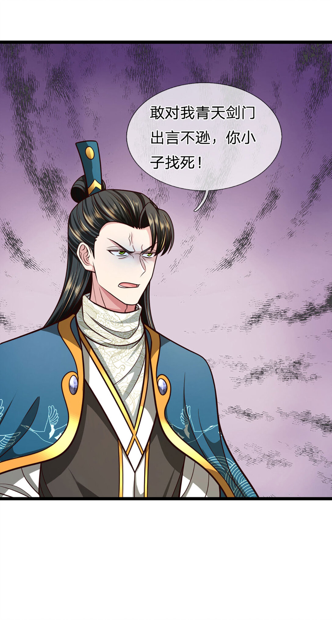 第64话 被针对了8