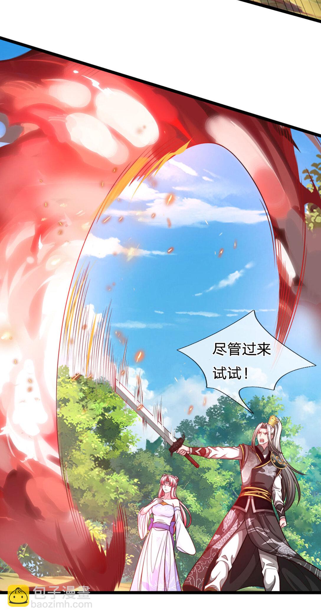 第64话 被针对了10