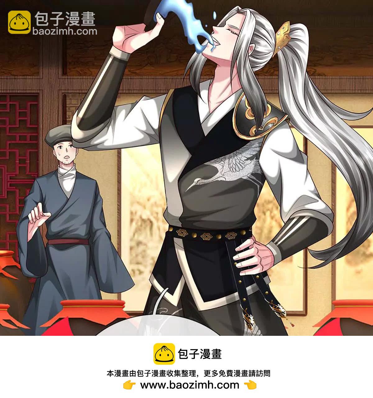 第75话 悬赏7