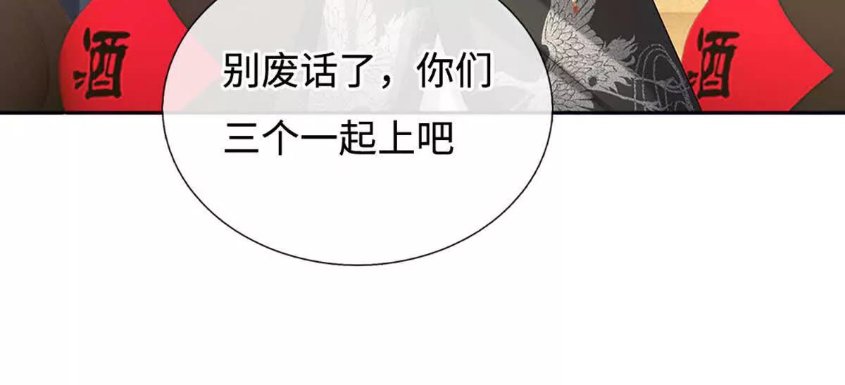第75话 悬赏8