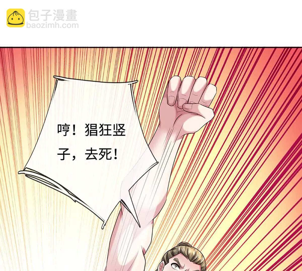 第75话 悬赏9