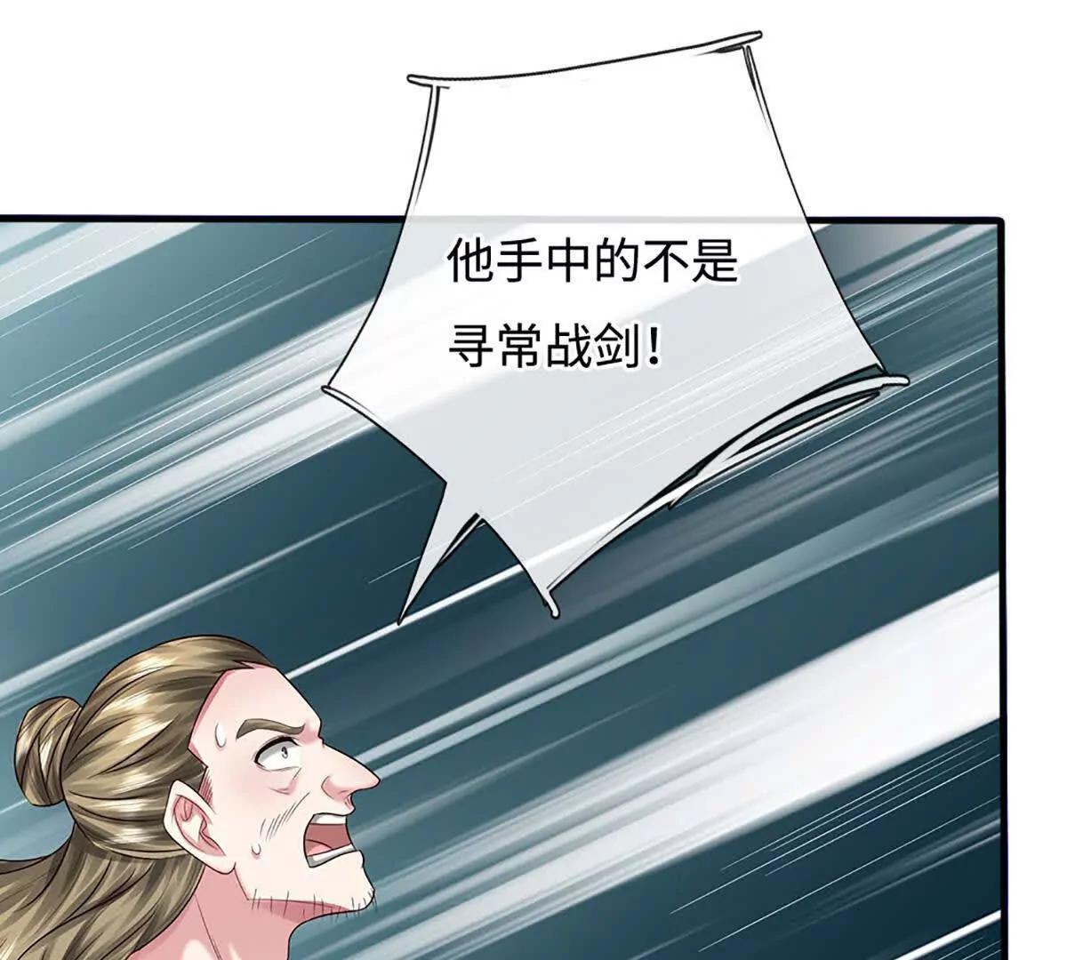 第75话 悬赏15