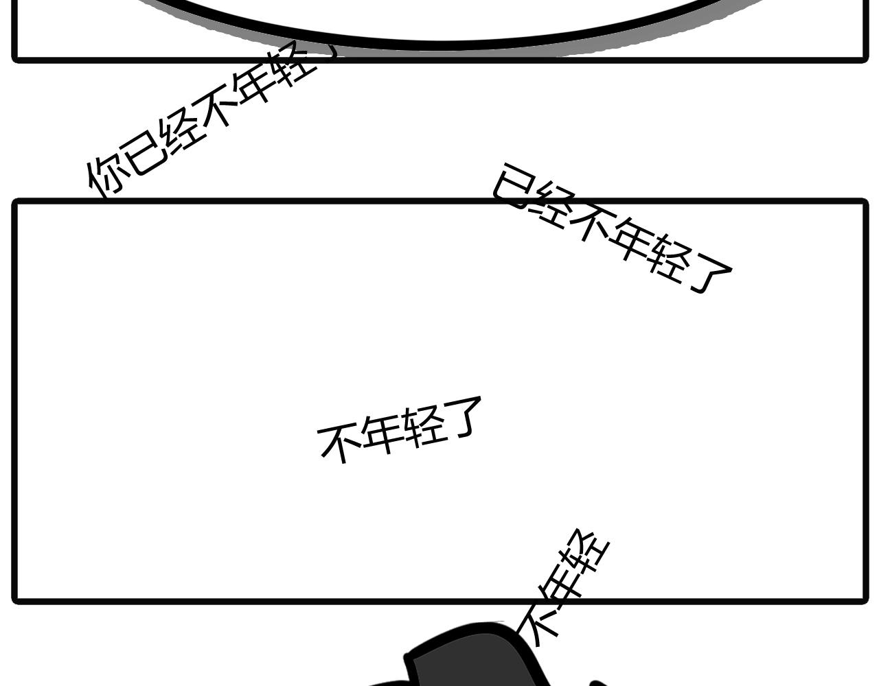 第三话：水龙头爆了（下）12