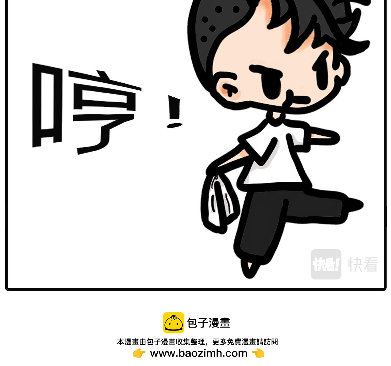 第三话：水龙头爆了（下）14