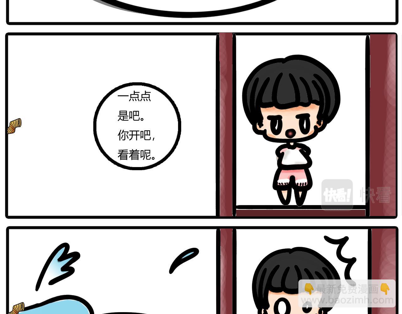 第三话：水龙头爆了（下）2