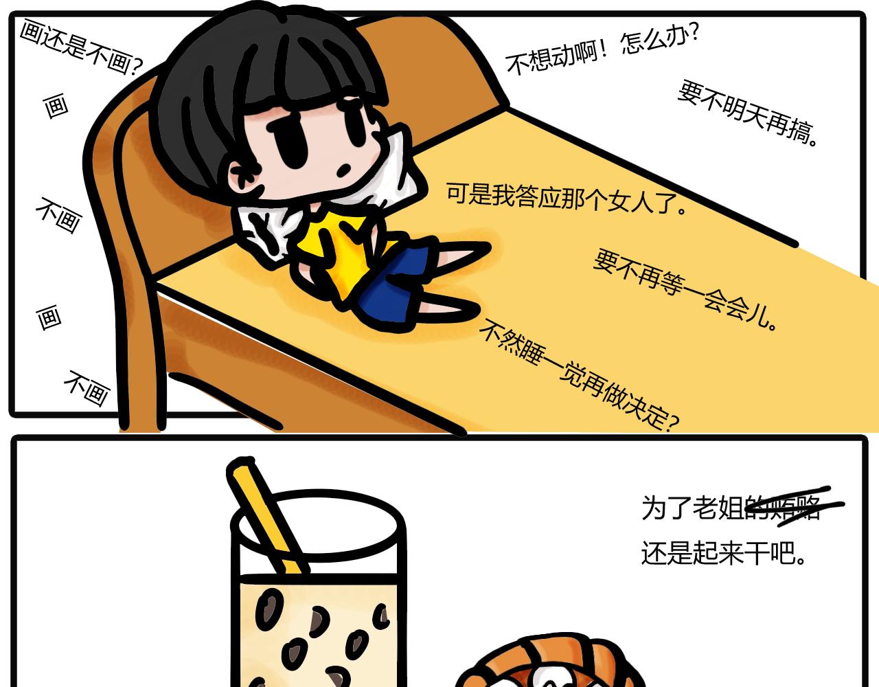 第五话：干了又好像没干全0