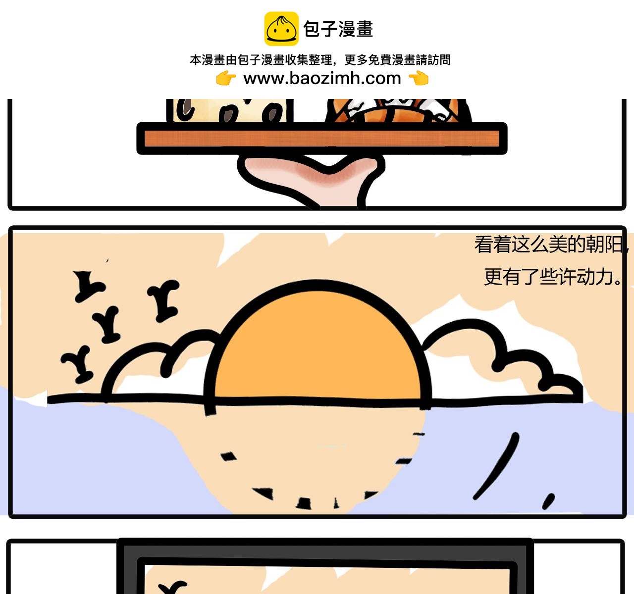 第五话：干了又好像没干全1