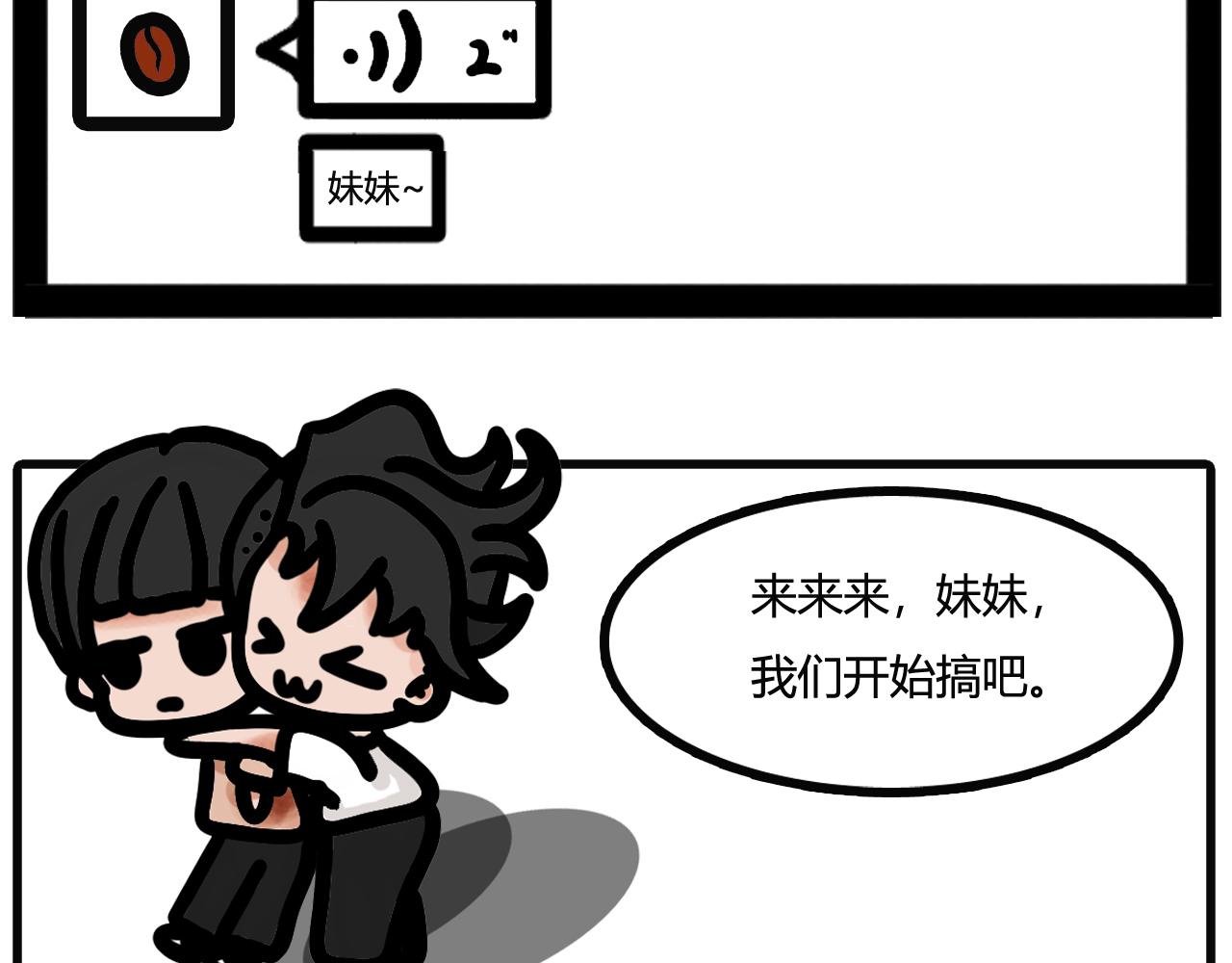 第五话：干了又好像没干全7