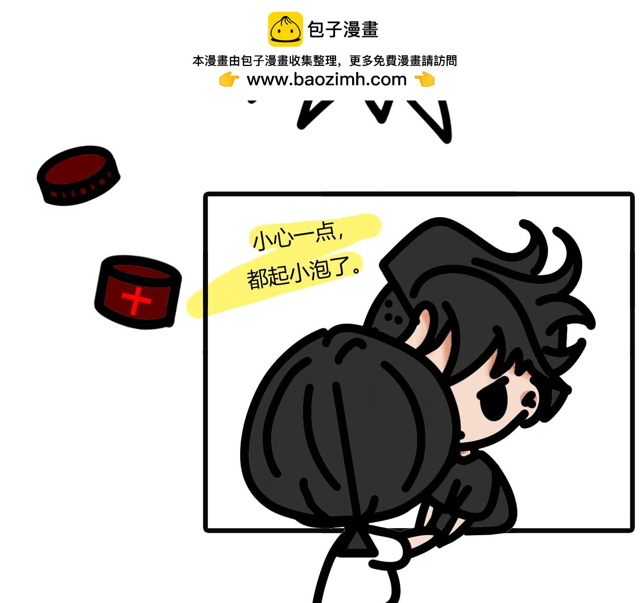 第九话：帮忙干活就有的吃哦1