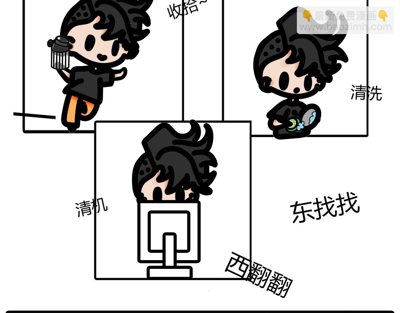 第九话：帮忙干活就有的吃哦3