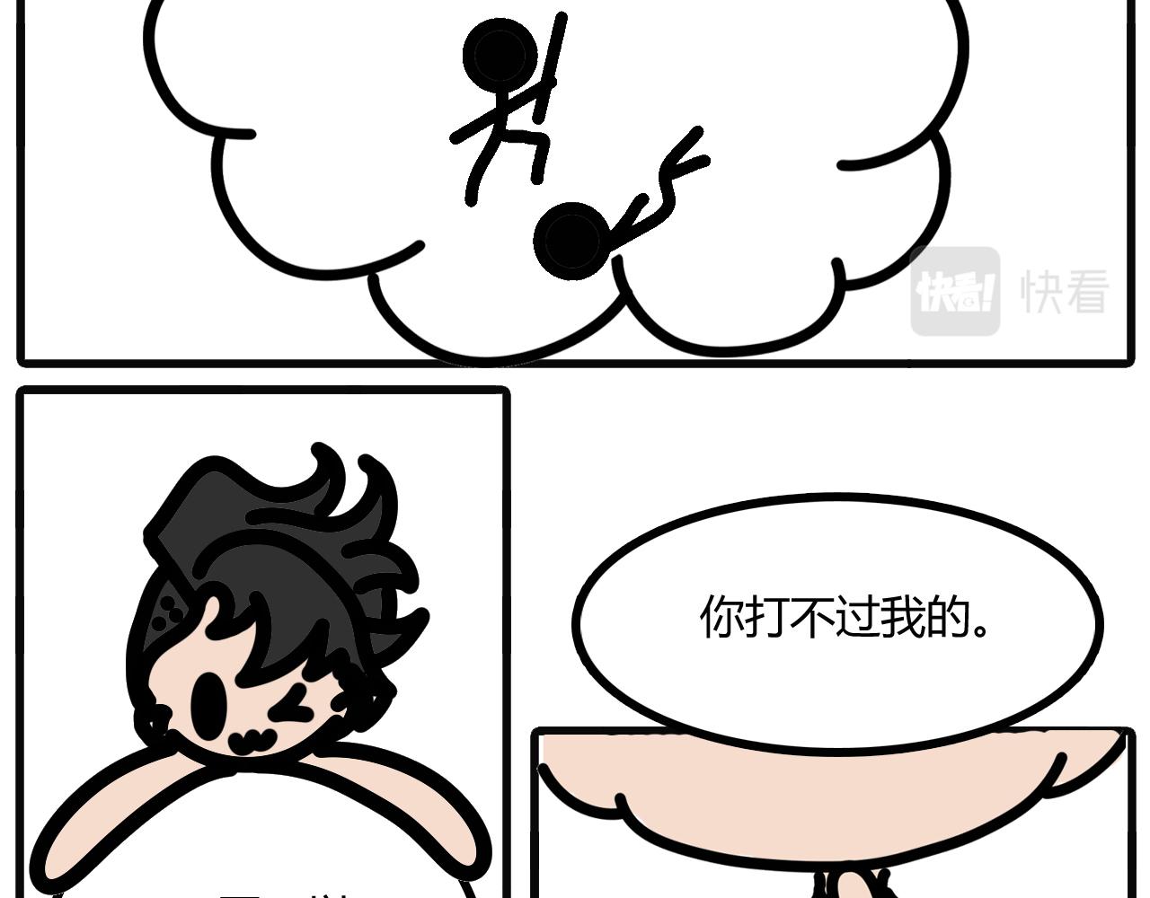 第九话：帮忙干活就有的吃哦7