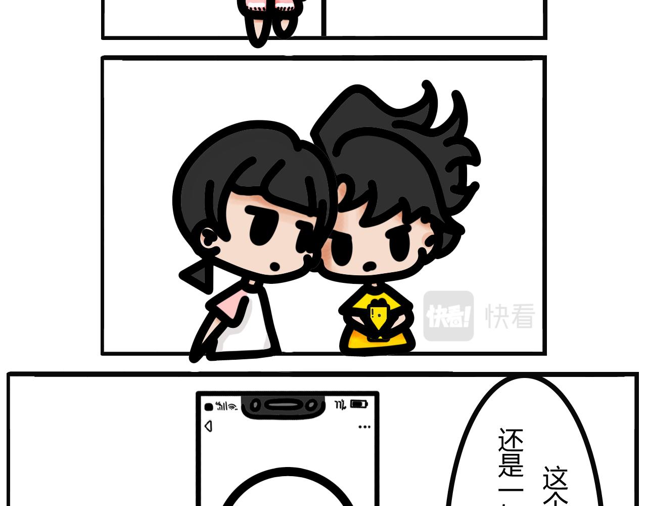 第十二话：蹲坑式交谈10
