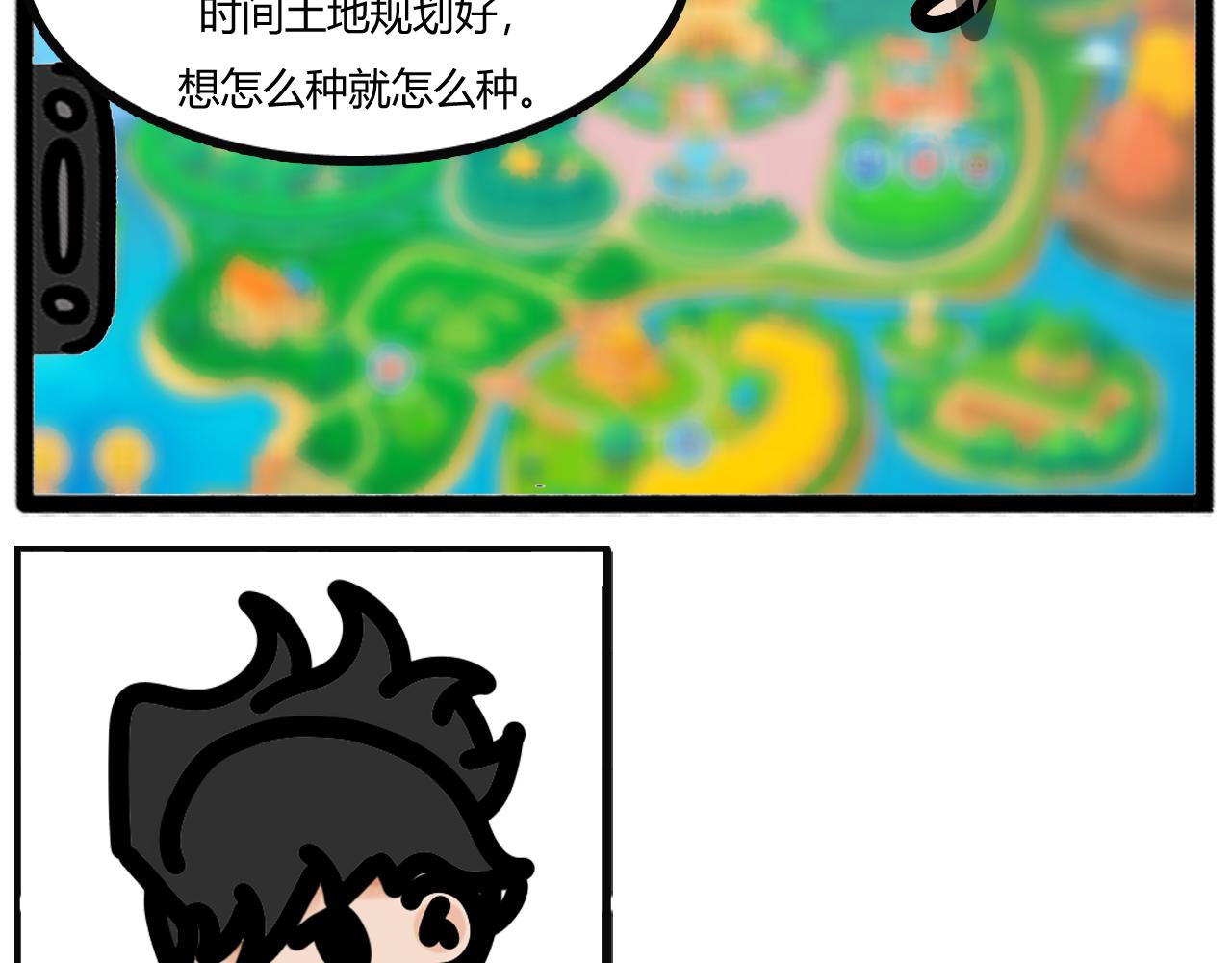 第十二话：蹲坑式交谈13