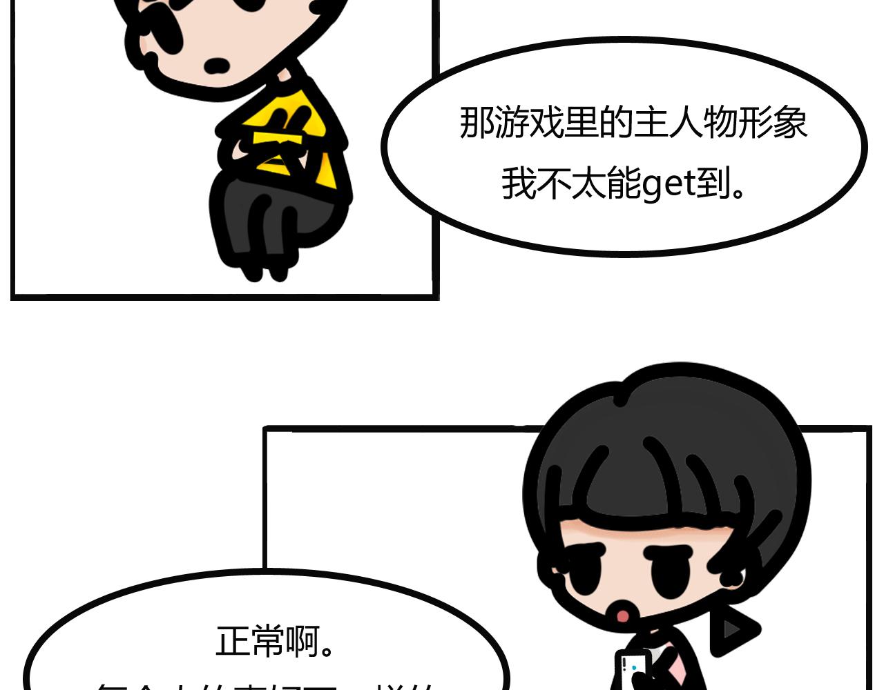第十二话：蹲坑式交谈14