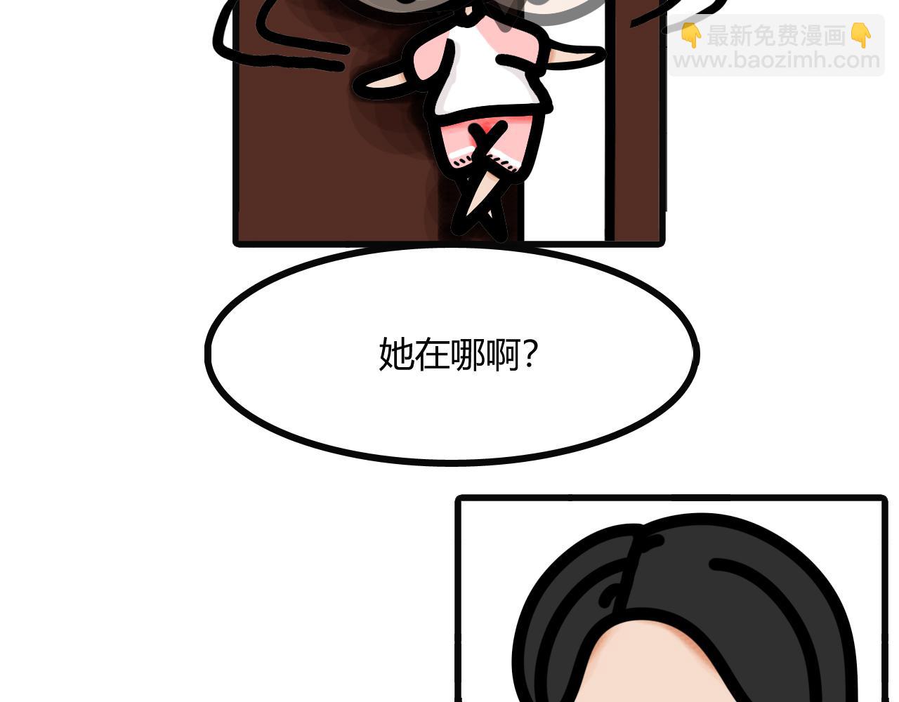 第十二话：蹲坑式交谈3