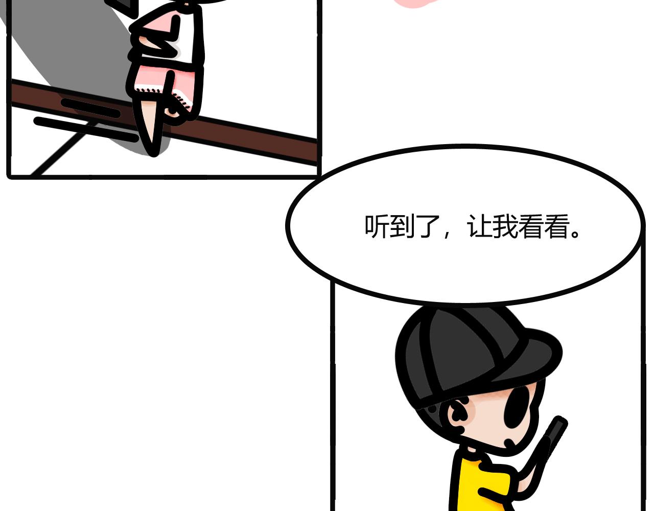 第十二话：蹲坑式交谈5