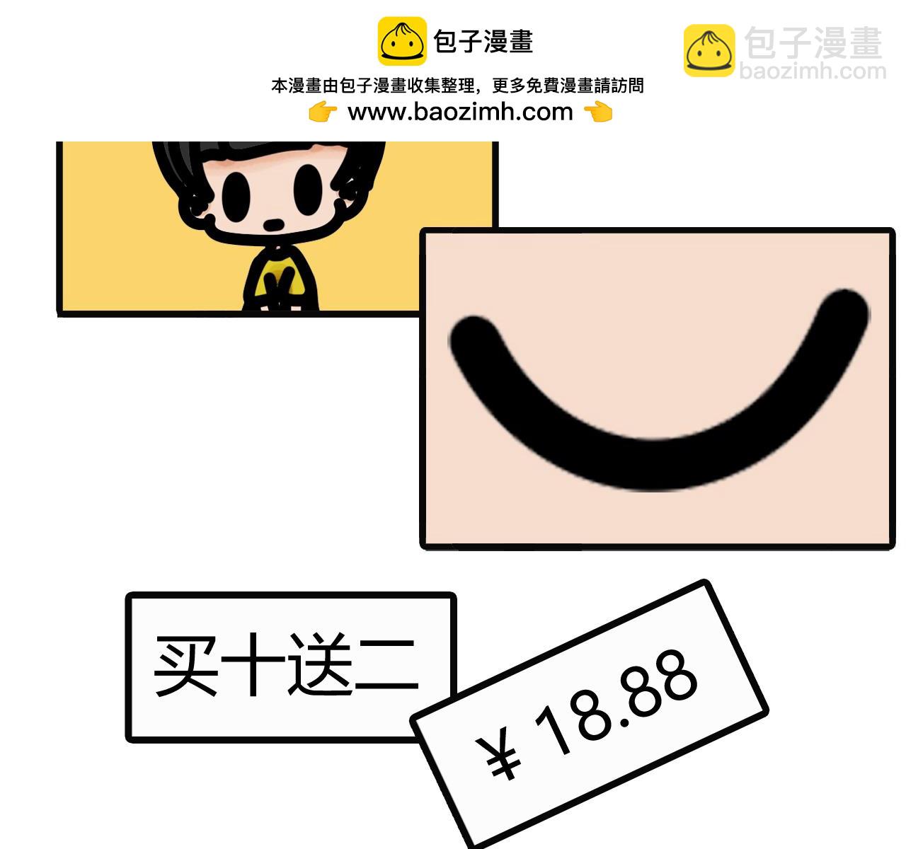 第十四话：化了又冰1