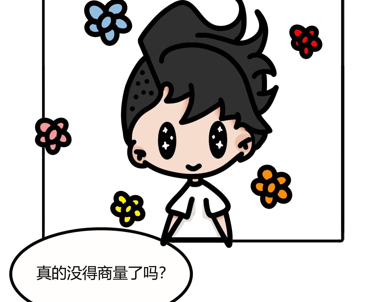 第十四话：化了又冰15