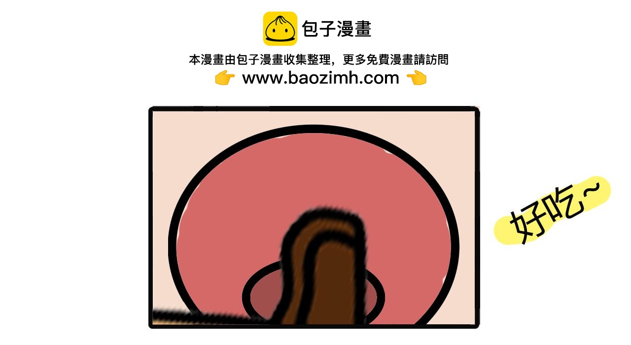 第十四话：化了又冰21