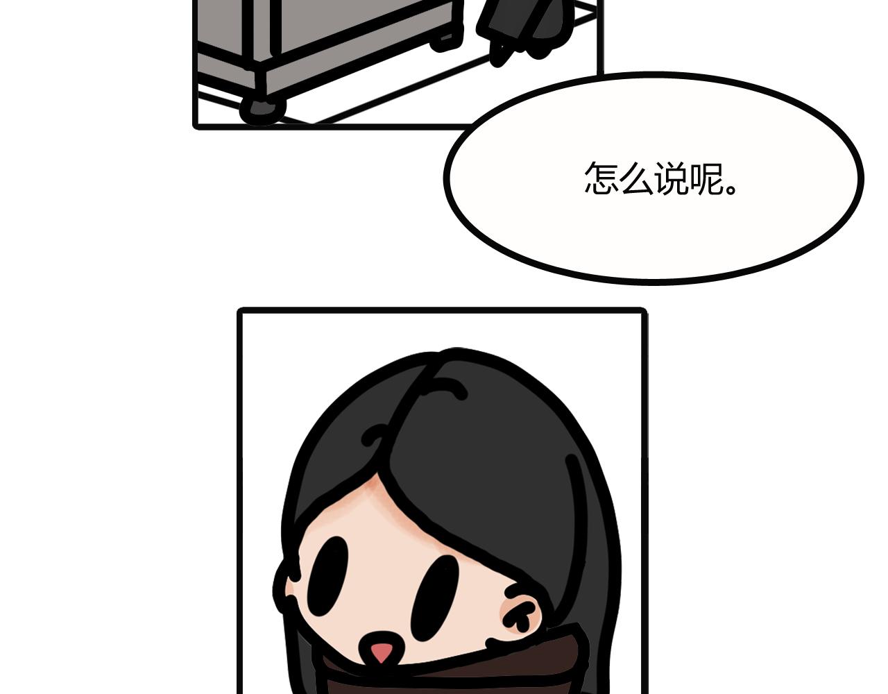 第十四话：化了又冰8