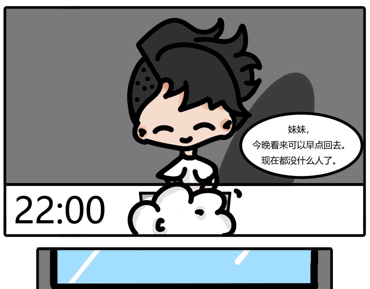 第十九话：一起回家0