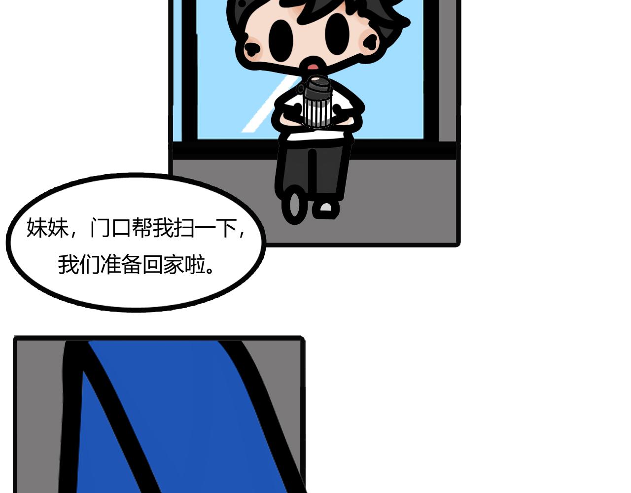 第十九话：一起回家10
